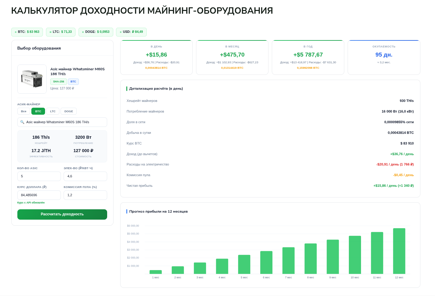 Снимок экрана 20260925 142235 6d890a67